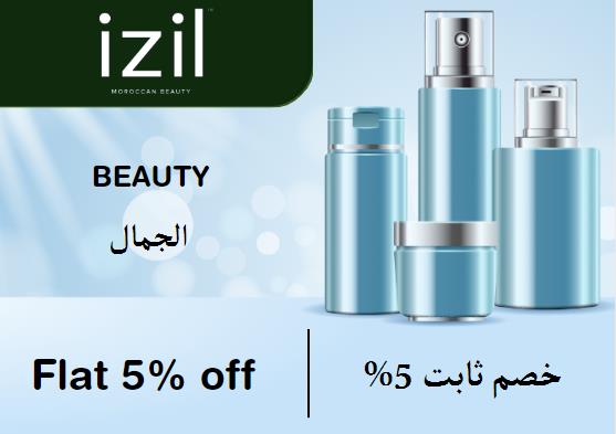 Izil Beauty Coupon Code Beauty