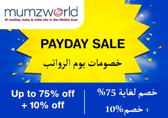 Mumzworld Coupon Code Payday Sale