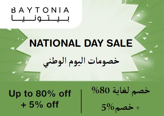 Baytonia Coupon Code National Day Sale