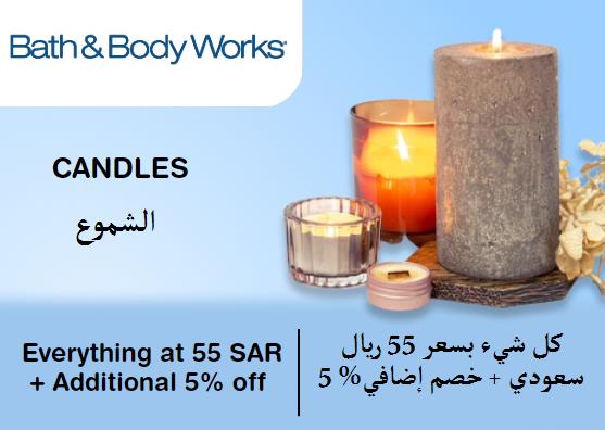 Bath & Body Works Coupon Code Candles