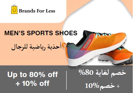 Brands for less Coupon Code Men's Sports Shoes