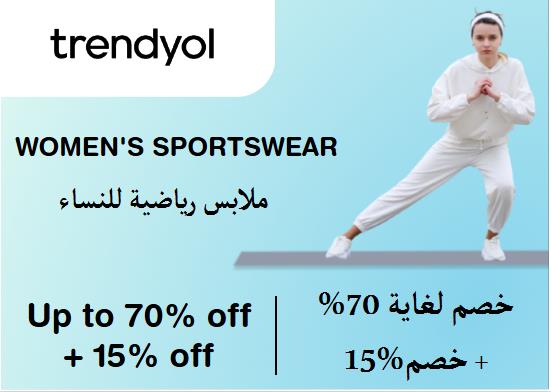  Trendyol Coupon Code Women's Sportswear