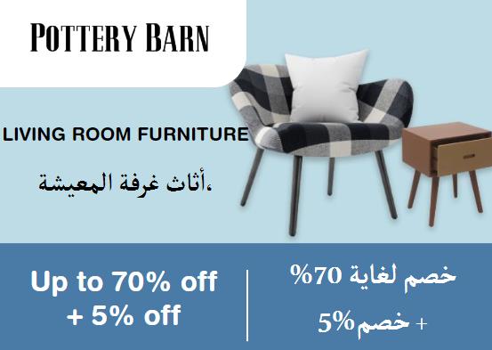 Pottery Barn Discount Code Living Room Furniture