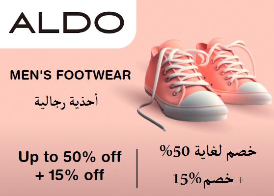 ألدو Coupon Code الأحذية للرجال