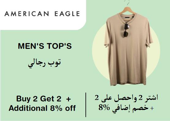 American Eagle Discount Code Men's Top's