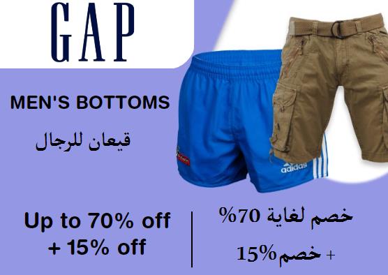 Gap Discount Code Men's Bottoms