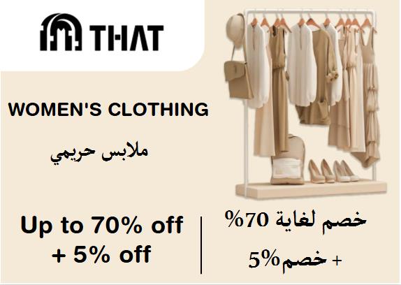 That Concept Store Coupon Code Women's Clothing