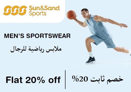 سن اند ساند سبورتس Coupon Code ملابس رياضية للرجال​