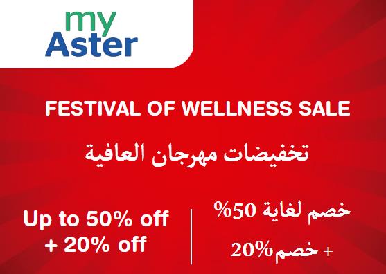 Myaster Coupon Code Festival Of Wellness Sale