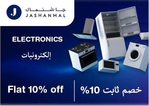 Jashanmal Coupon Code Electronics