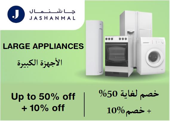 Jashanmal Coupon Code Large Appliances