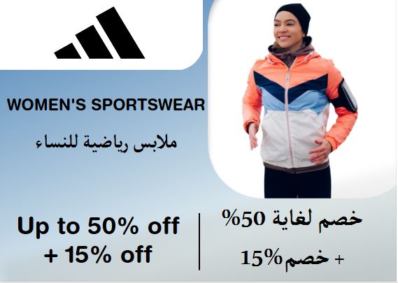 Adidas Discount Code Women's Sportswear