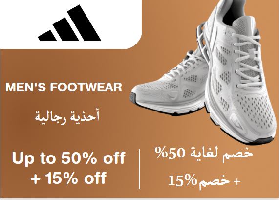 أديداس Coupon Code أحذية رجالية​