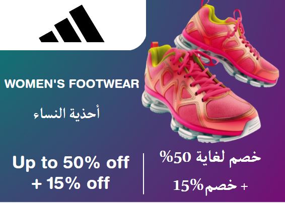 Adidas Coupon Code Women's Footwear