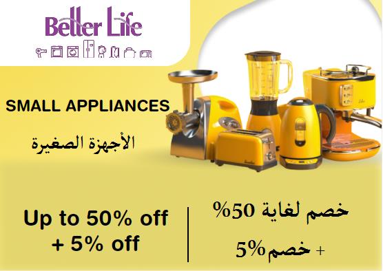 Better Life Coupon Code Small Appliances