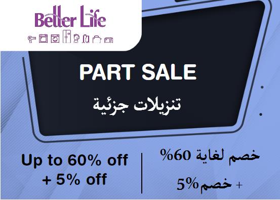 Better Life Discount Code Part Sale