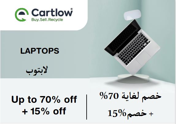 Cartlow Coupon Code Laptops