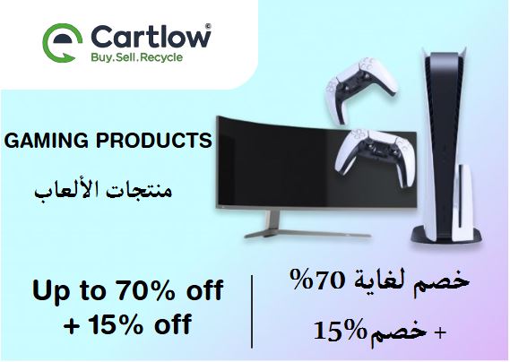 Cartlow Coupon Code Gaming Products