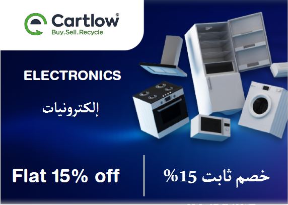 Cartlow Coupon Code Electronics