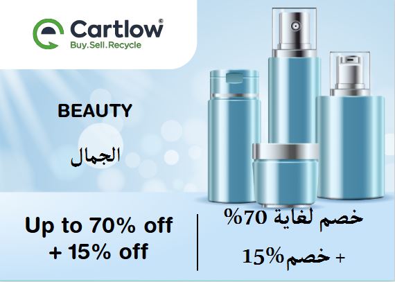 Cartlow Coupon Code Beauty