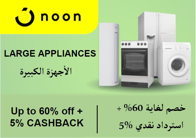 Noon Coupon Code Large Appliances