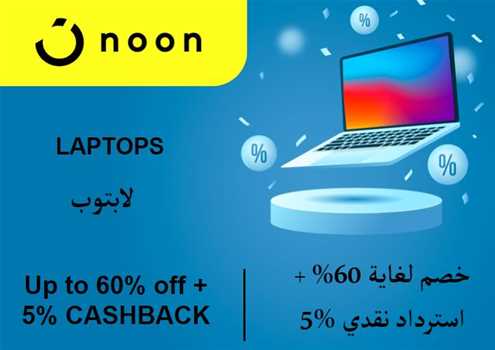 Noon Coupon Code Laptops