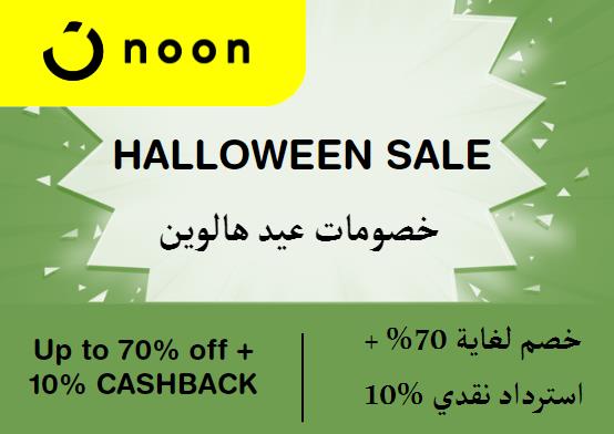 Noon Discount Code Halloween Sale