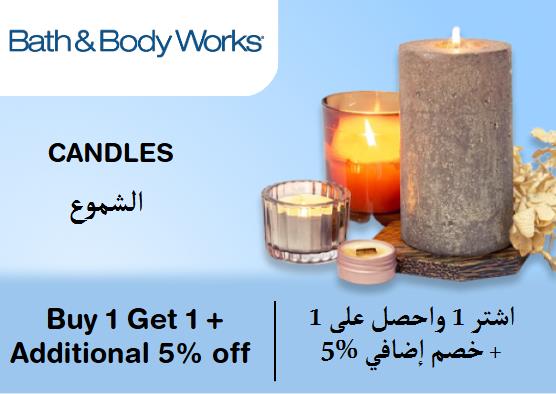 Bath & Body Works Discount Code Candles