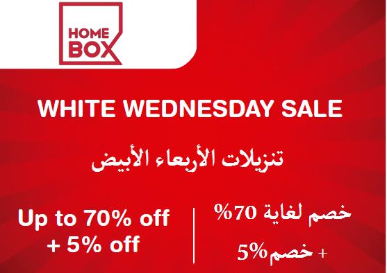 Online Coupons Coupon Code White Wednesday Sale