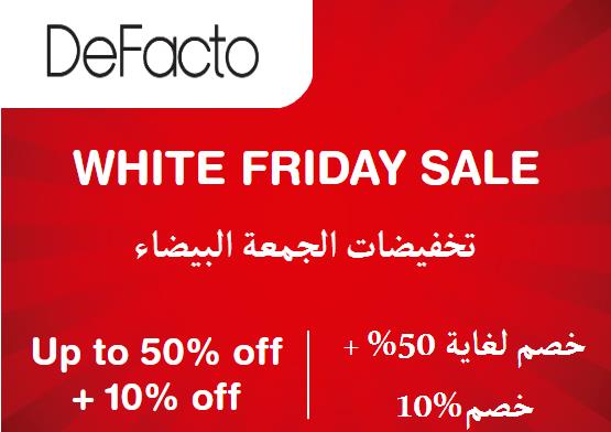 Defacto Discount Code White Friday Sale