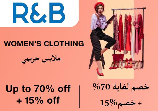 R&B Coupon Code Women's Clothing