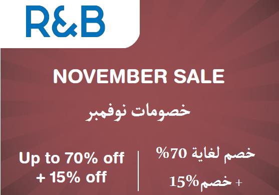 R&B Discount Code November Sale