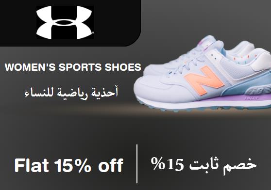 Under Armour Coupon Code Women's Sports Shoes