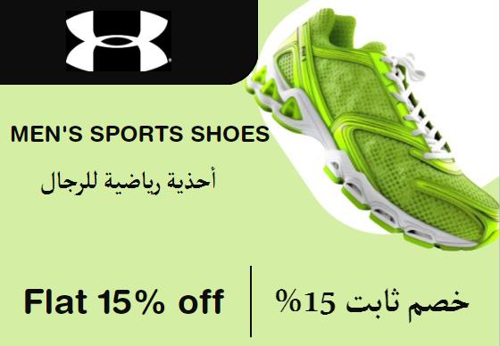 اندر ارمر Coupon Code أحذية رياضية للرجال​