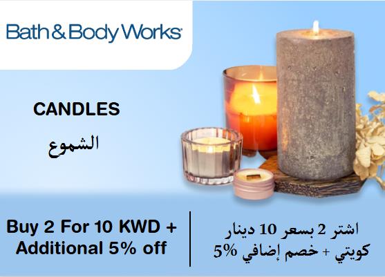 Bath & Body works Discount Code Candles