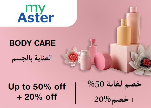 Myaster Discount Code Body Care