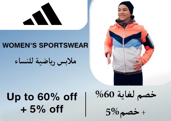 Adidas Coupon Code Women's Sportswear