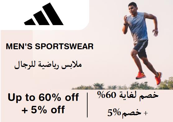 Adidas Coupon Code Men's Sportswear