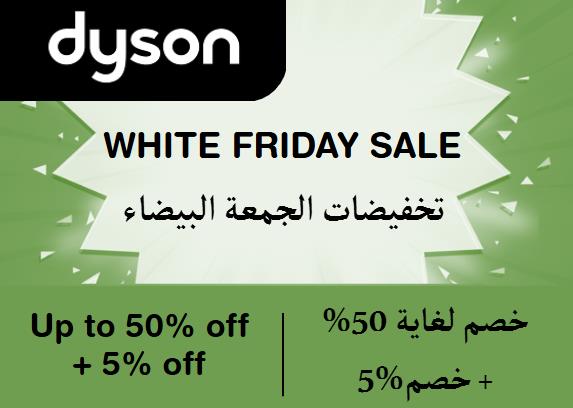 Dyson Discount Code White Friday Sale