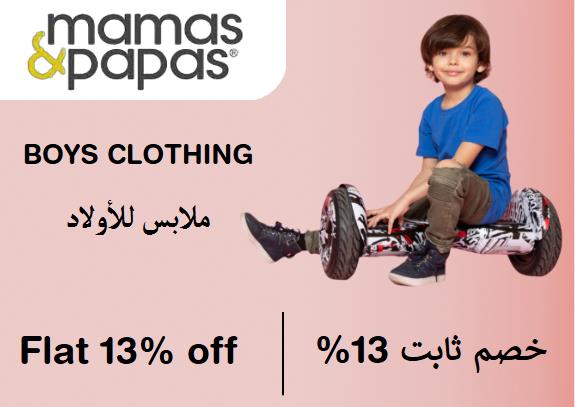 Mamas & Papas Coupon Code Boys Clothing