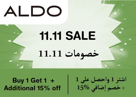 Aldo Coupon Code 11.11 Sale