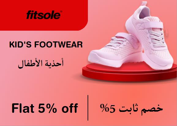 Fitsole Discount Code Kid's Footwear