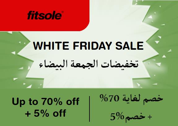 Fitsole Coupon Code White Friday Sale