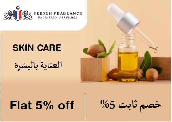  French Fragrance Coupon Code Skin Care