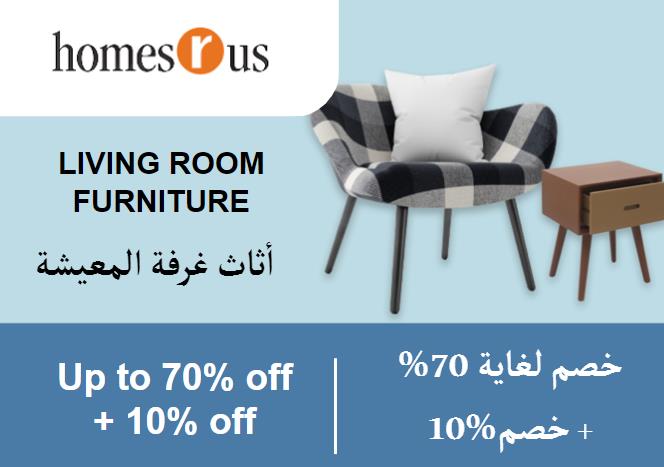  Homes R us Coupon Code Living Room Furniture