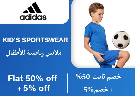 Adidas Discount Code Kid's Sportswear