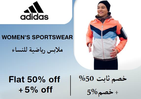 Adidas Discount Code Women's Sportswear