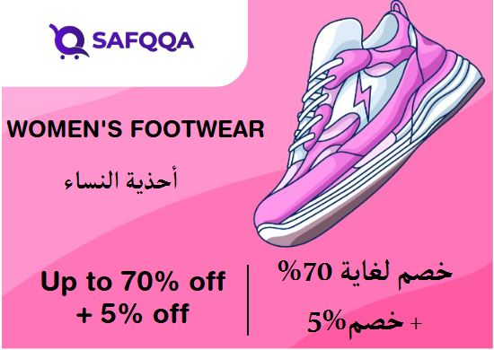  Safqqa Coupon Code Women's Footwear