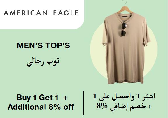 American Eagle Discount Code Men's Top's