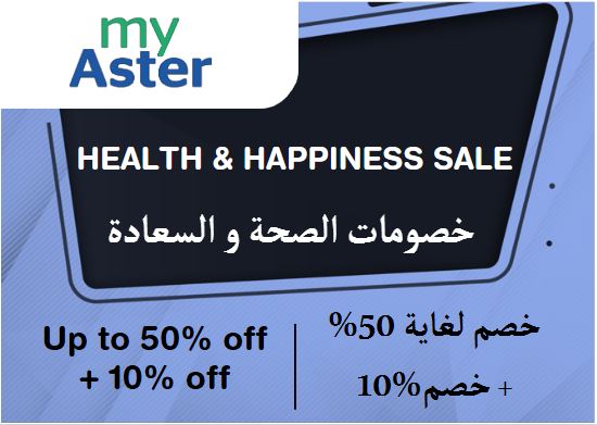 Myaster Discount Code Health & Happiness Sale